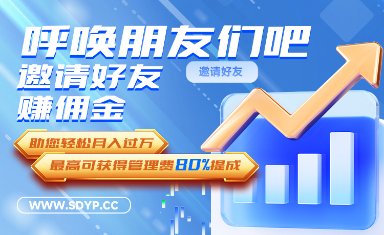 云沪深配资